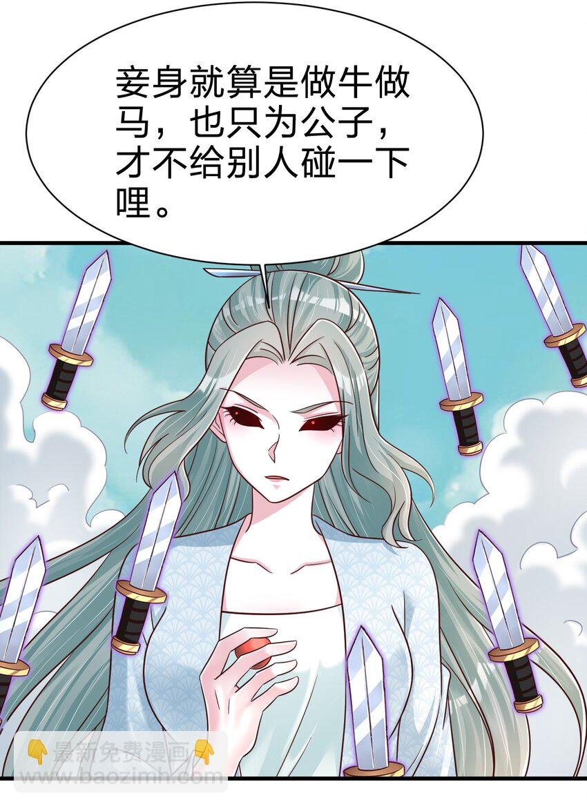 107 恭迎大师姐