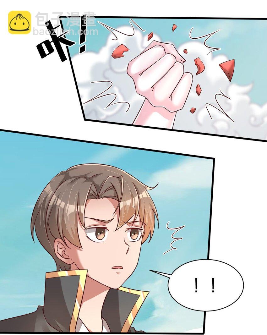 107 恭迎大师姐