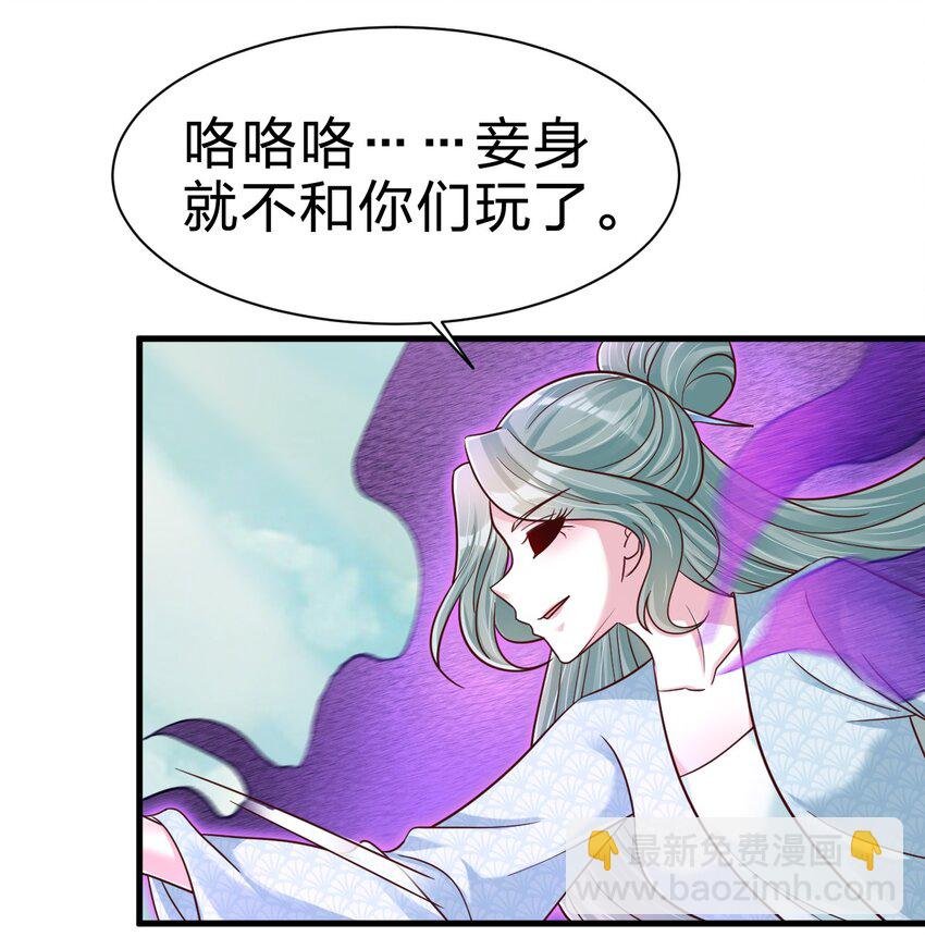 107 恭迎大师姐