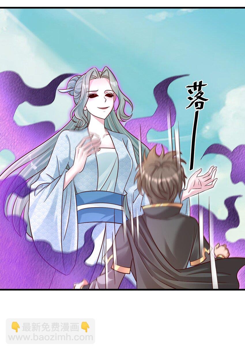 107 恭迎大师姐