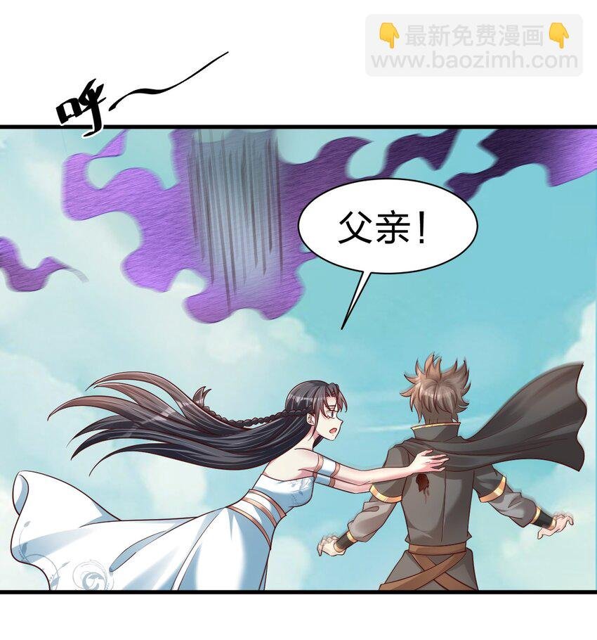 107 恭迎大师姐