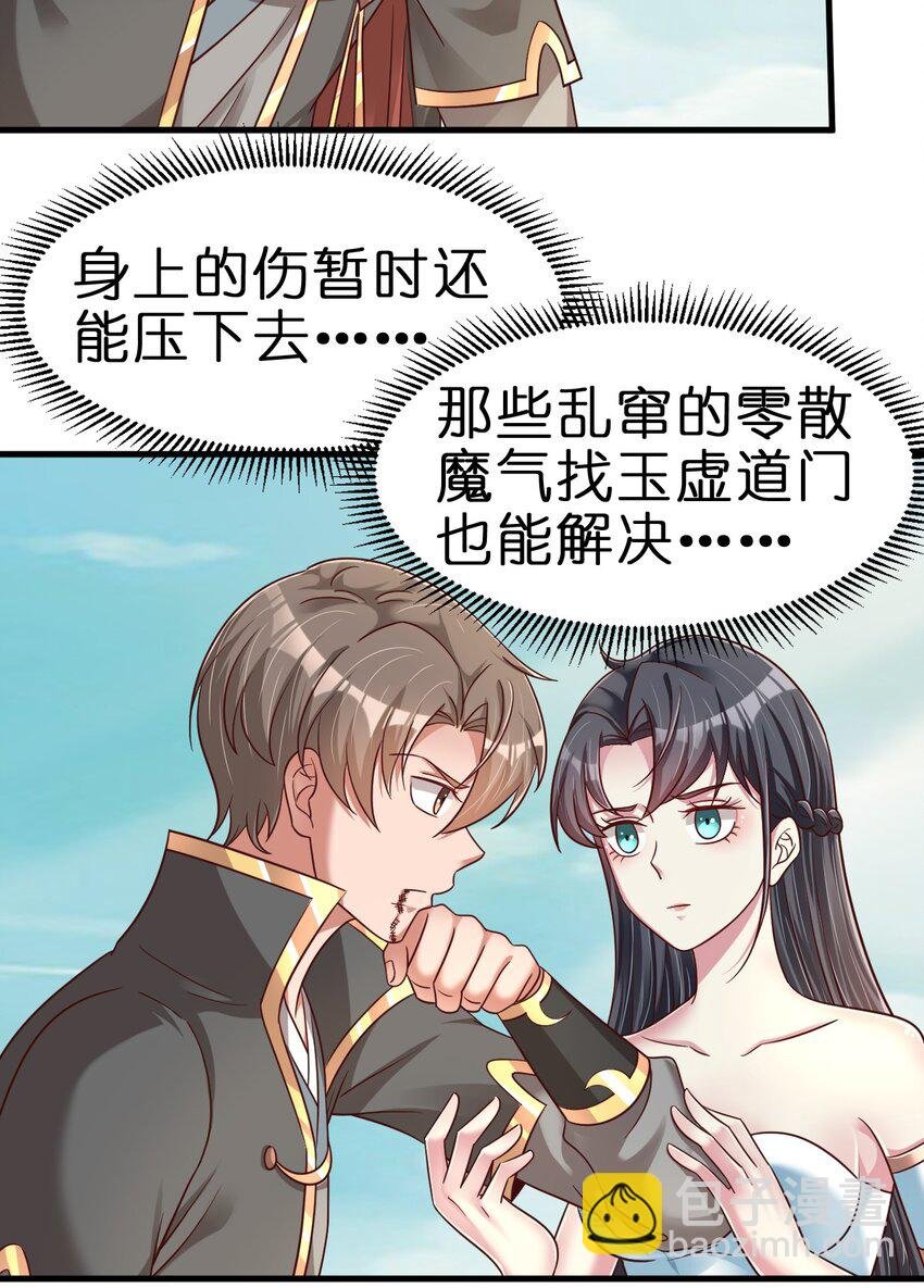 107 恭迎大师姐