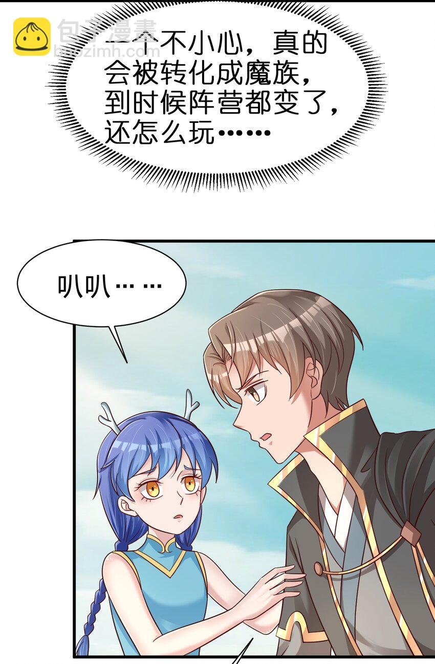 107 恭迎大师姐