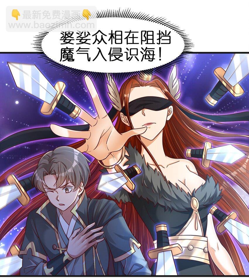 107 恭迎大师姐
