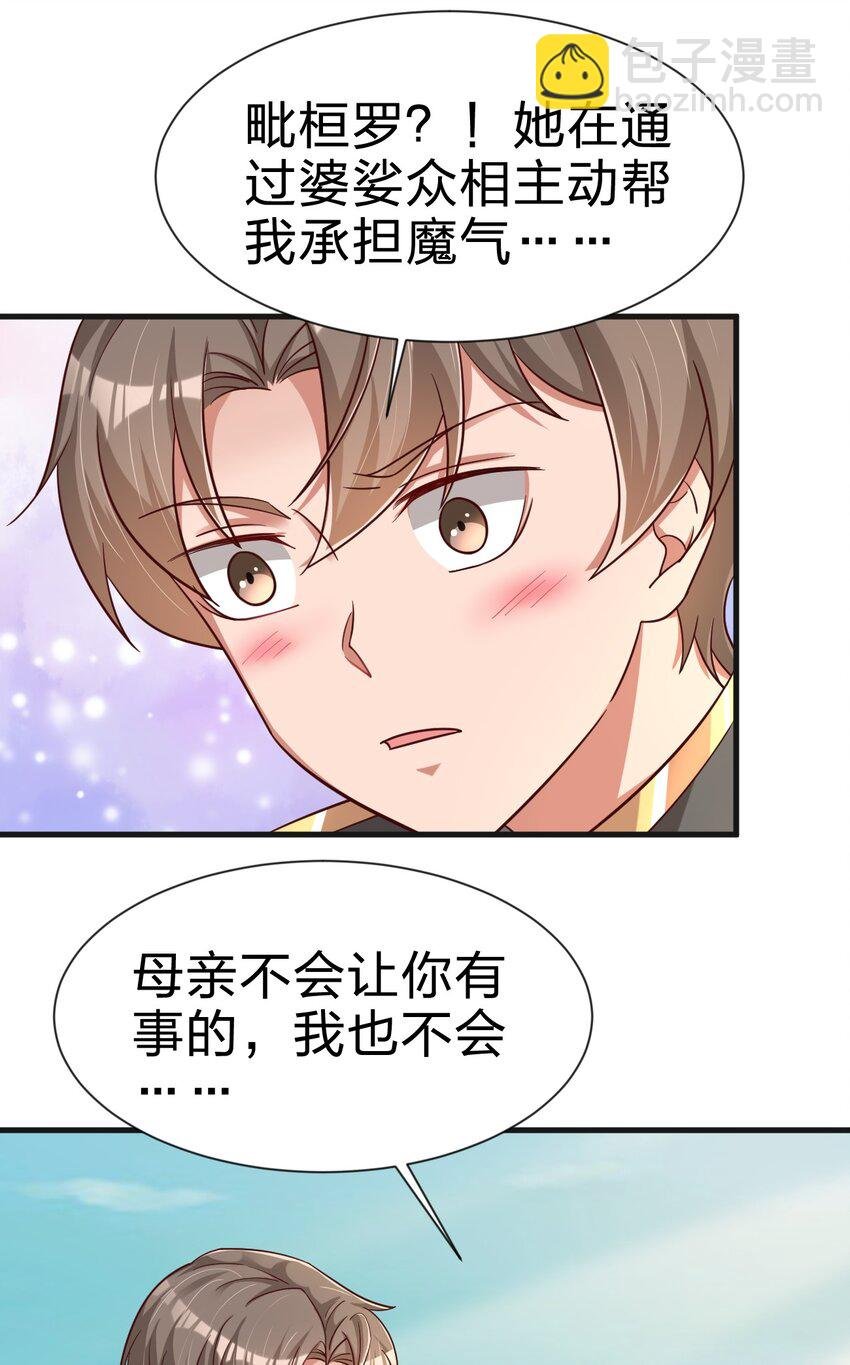 107 恭迎大师姐