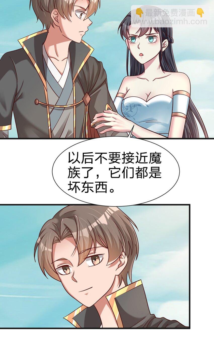 107 恭迎大师姐