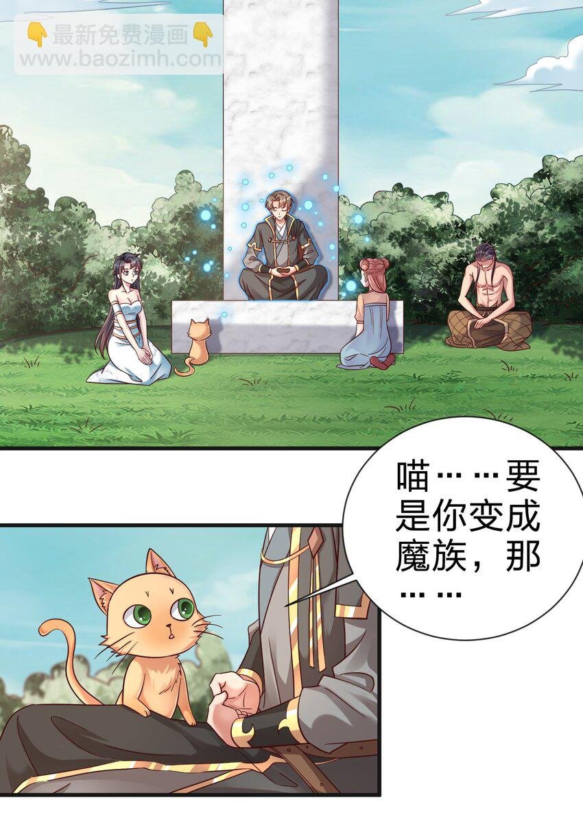 107 恭迎大师姐