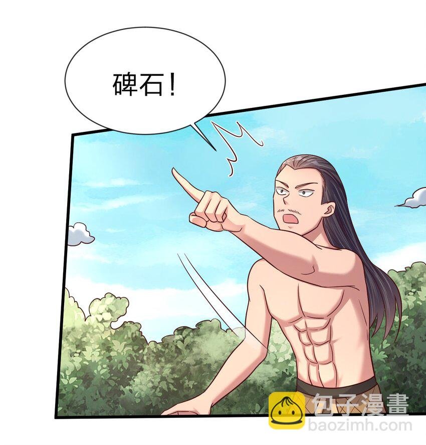 107 恭迎大师姐