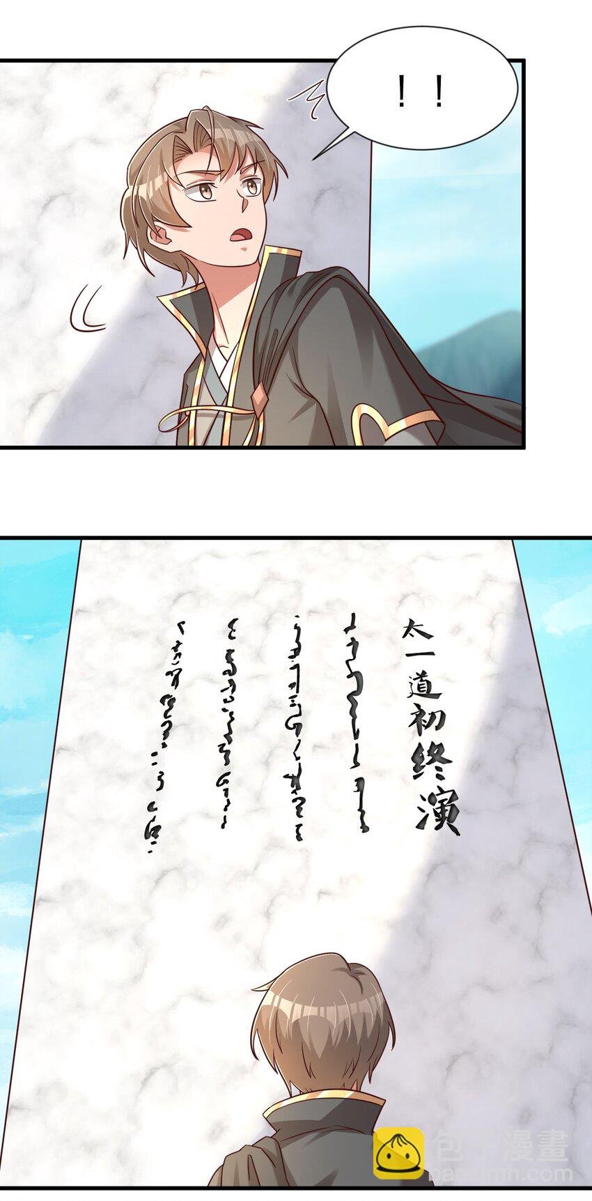 107 恭迎大师姐