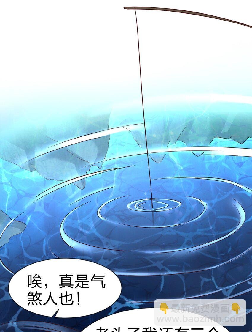 107 恭迎大师姐