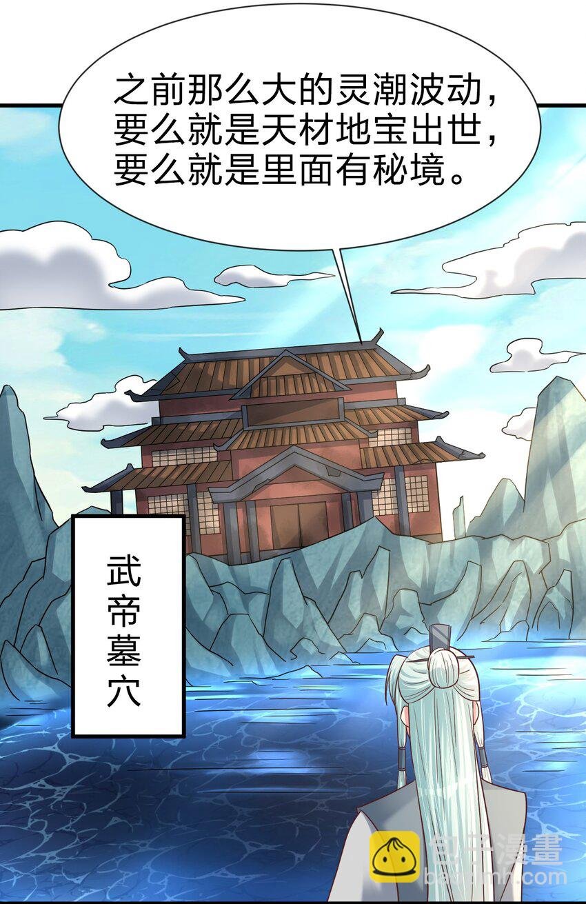 107 恭迎大师姐