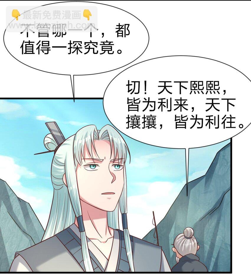 107 恭迎大师姐