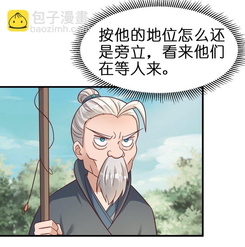 107 恭迎大师姐