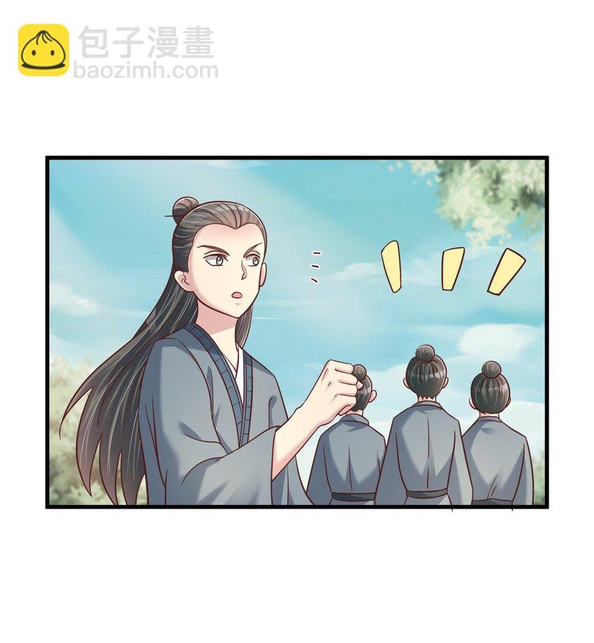 107 恭迎大师姐