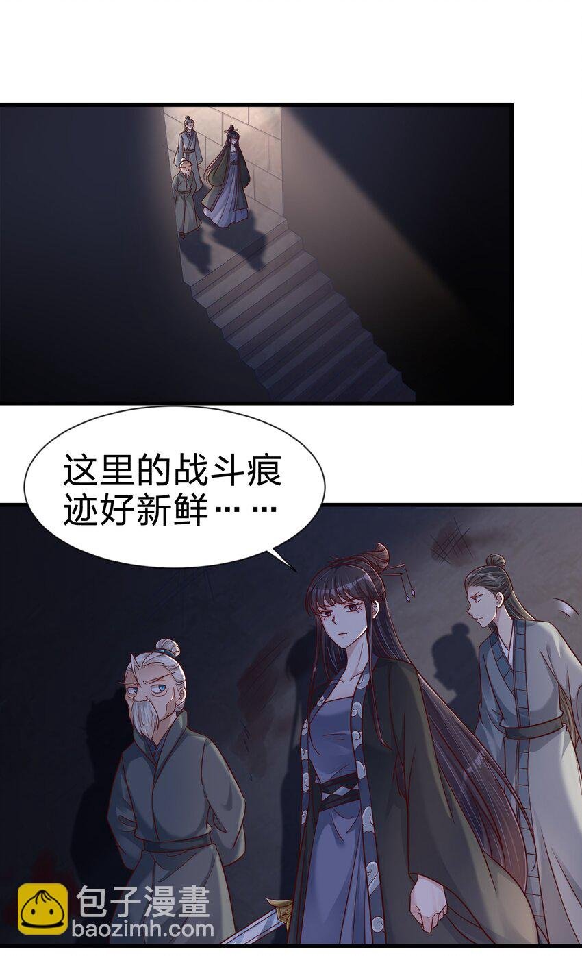 108 进墓