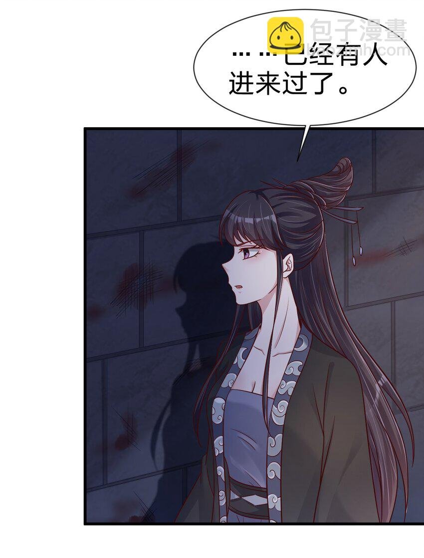 108 进墓