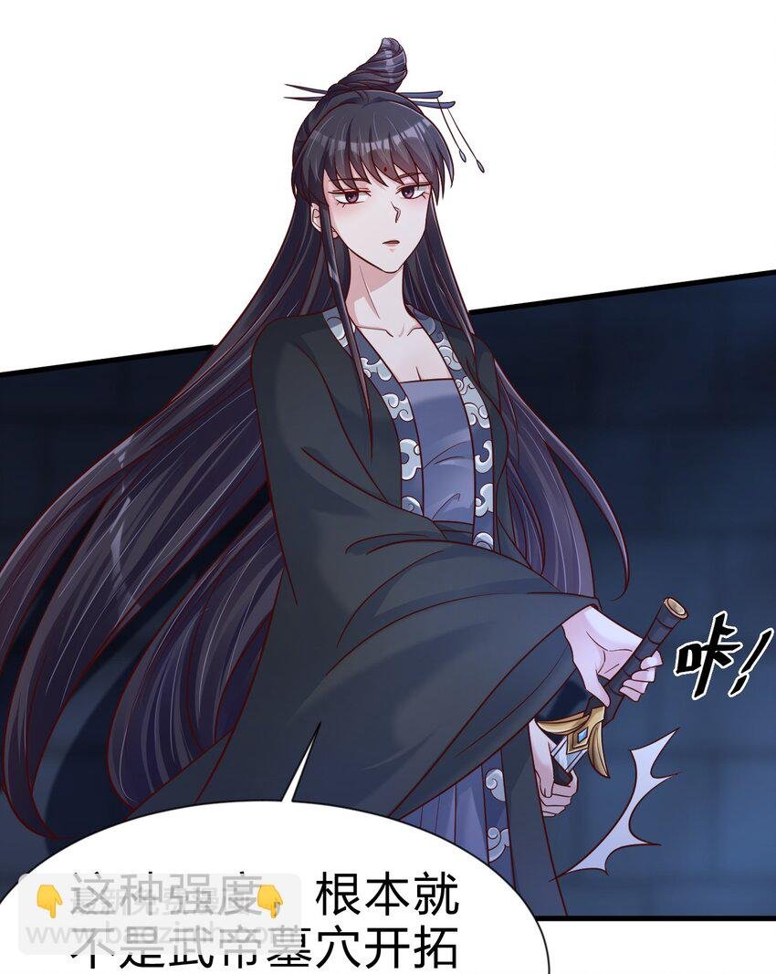 108 进墓