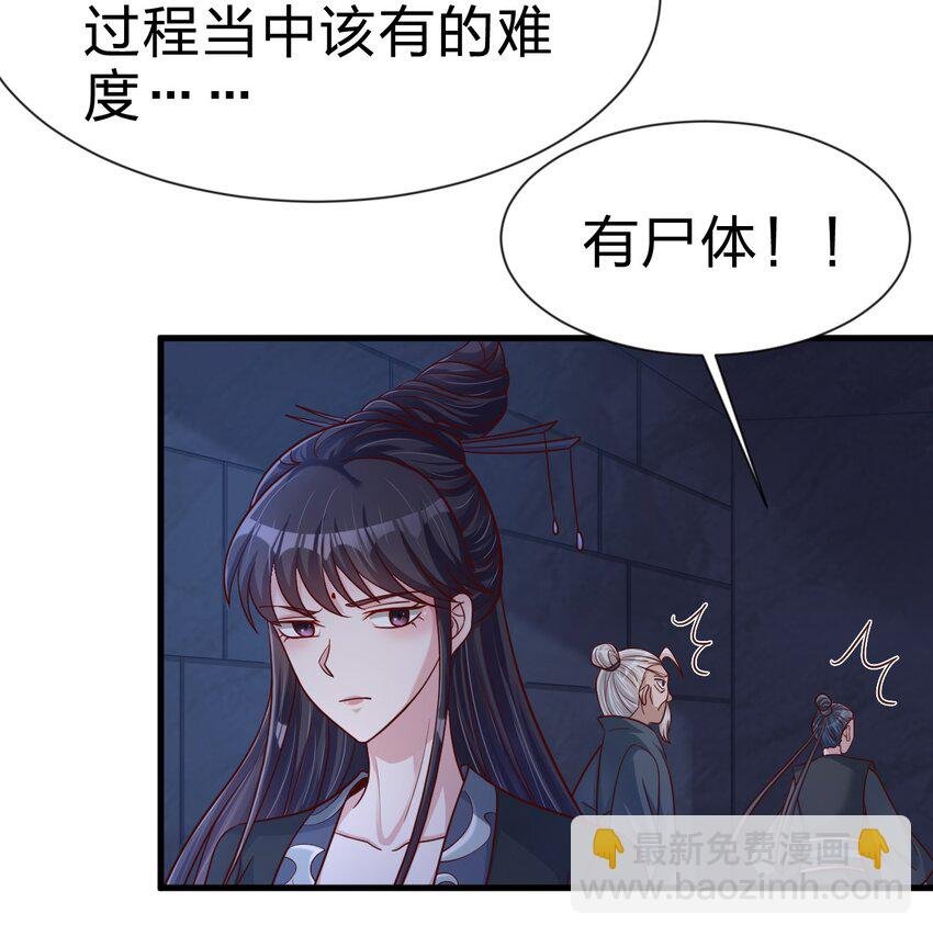 108 进墓