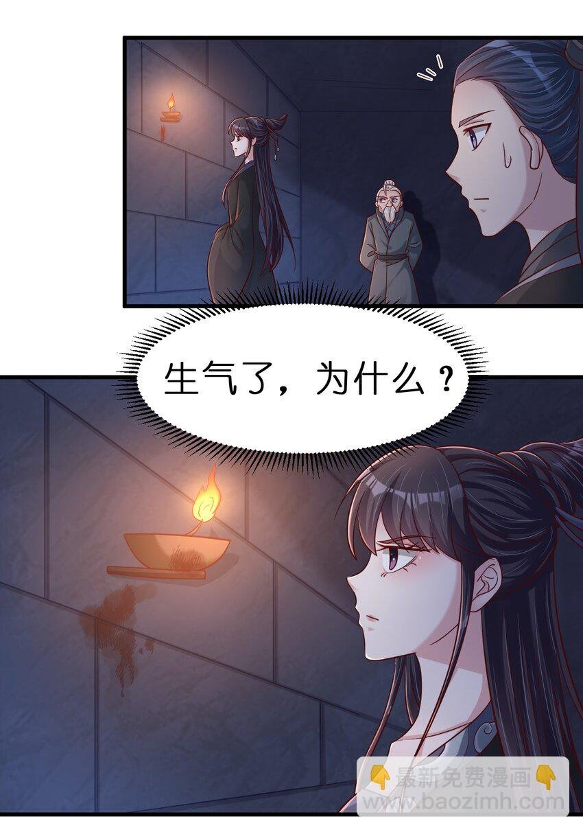 108 进墓