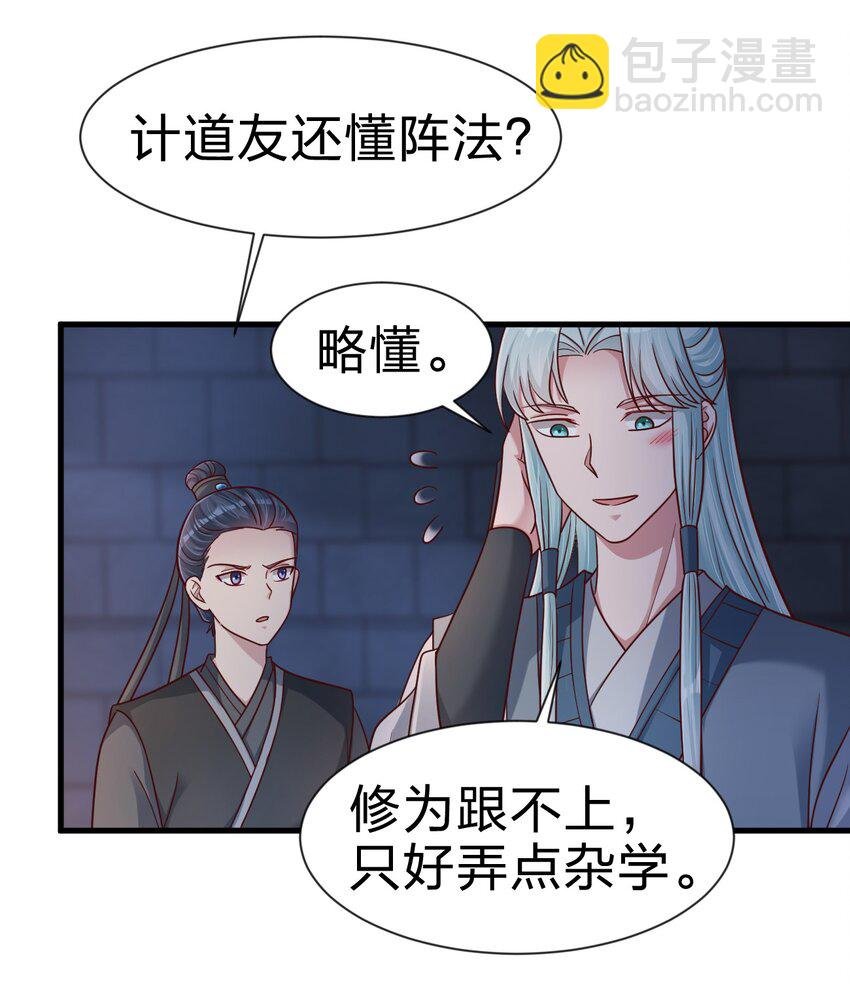 108 进墓