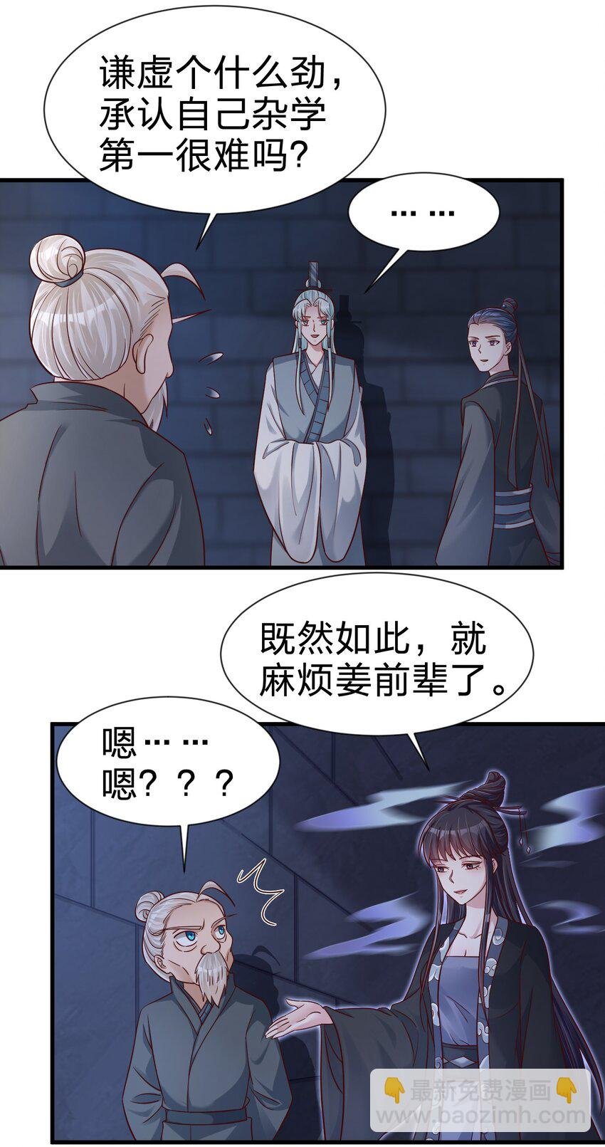108 进墓
