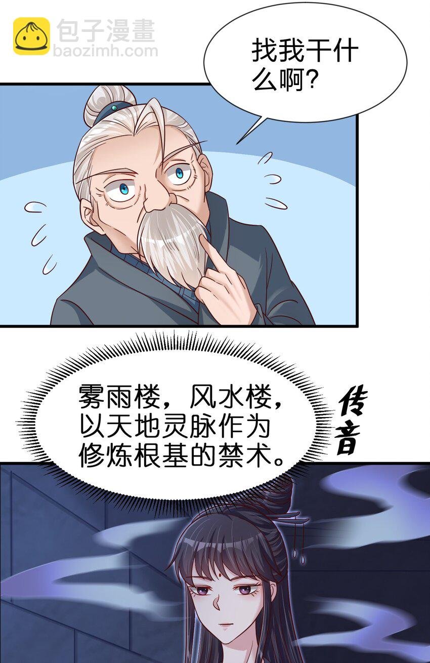 108 进墓