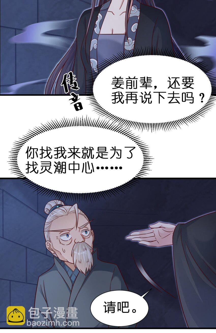 108 进墓