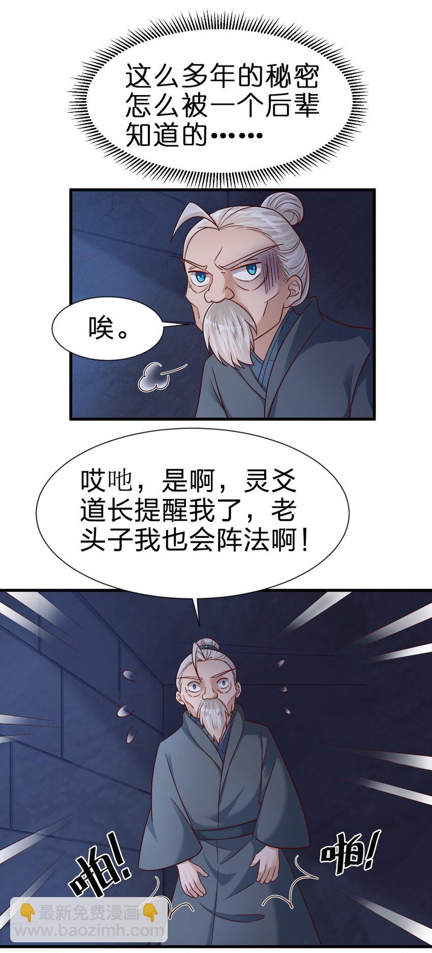 108 进墓