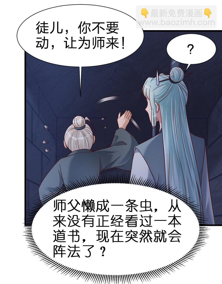 108 进墓
