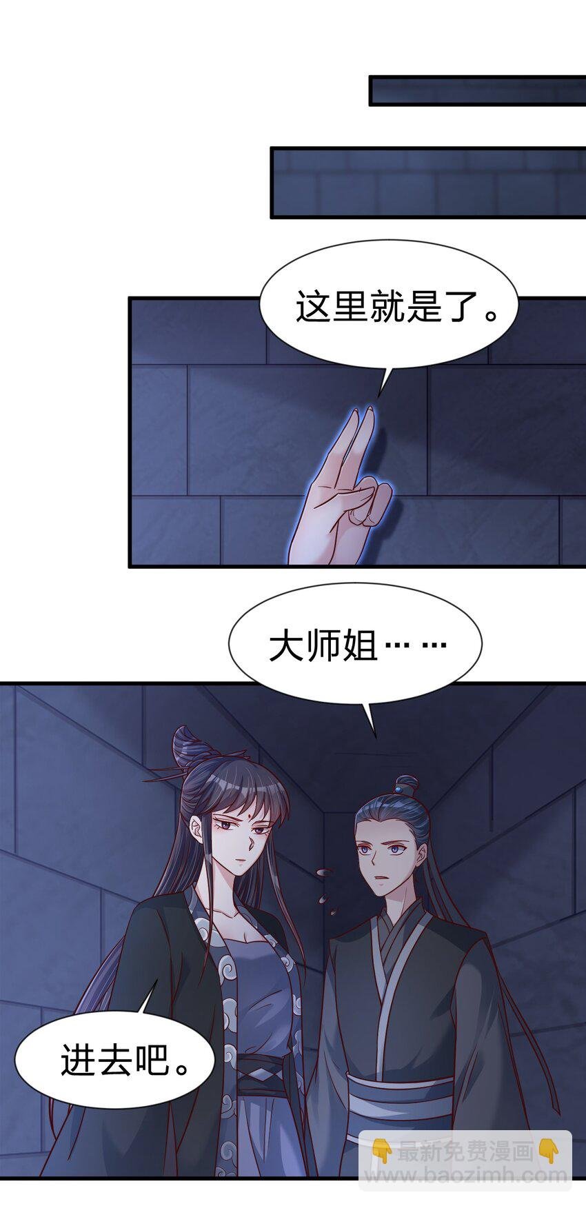 108 进墓