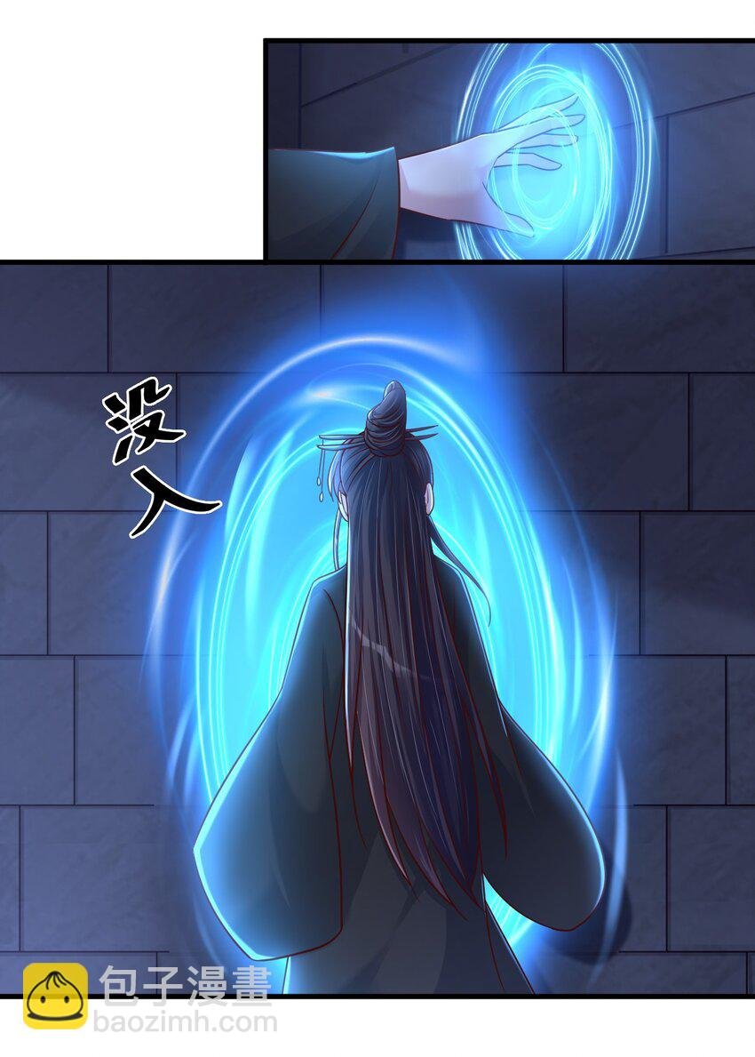 108 进墓