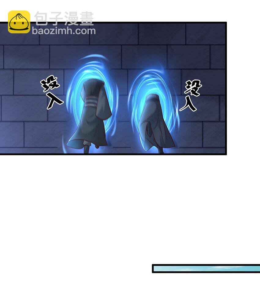 108 进墓