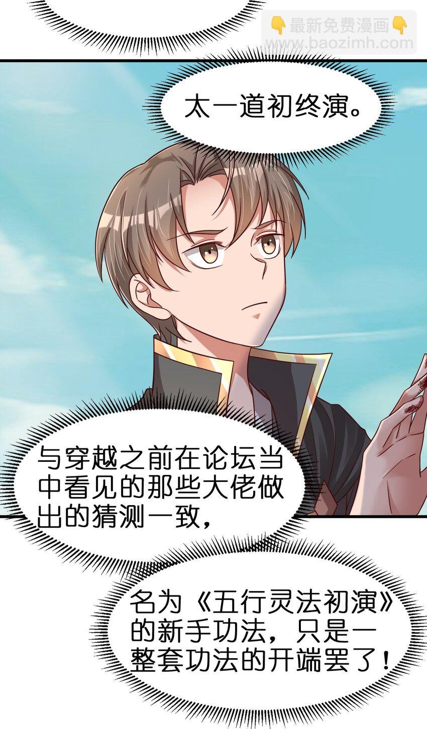 108 进墓