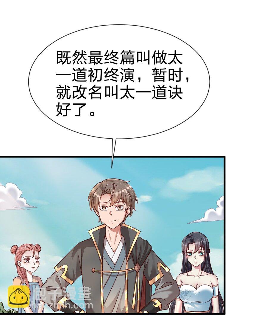 108 进墓
