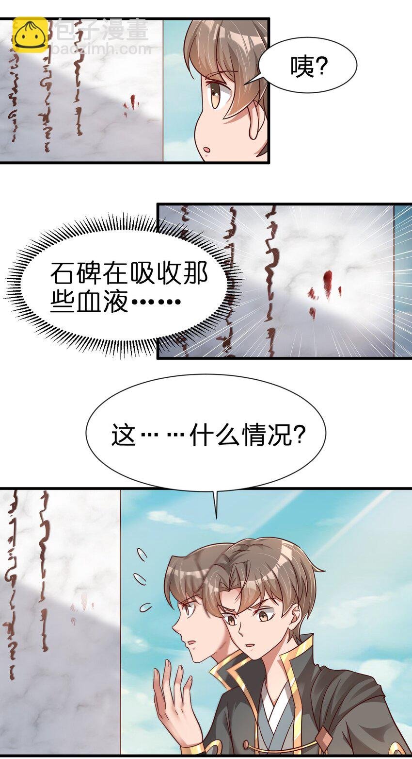 108 进墓