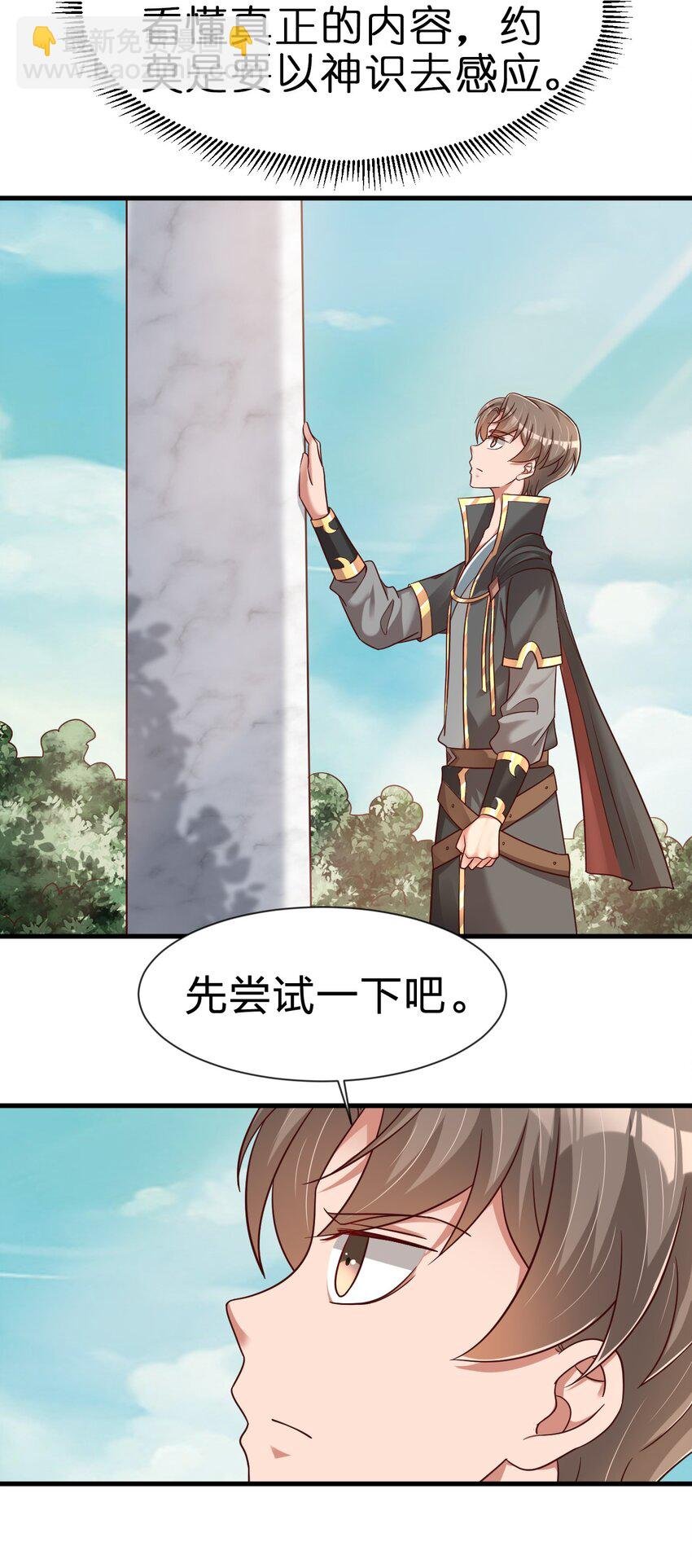 108 进墓