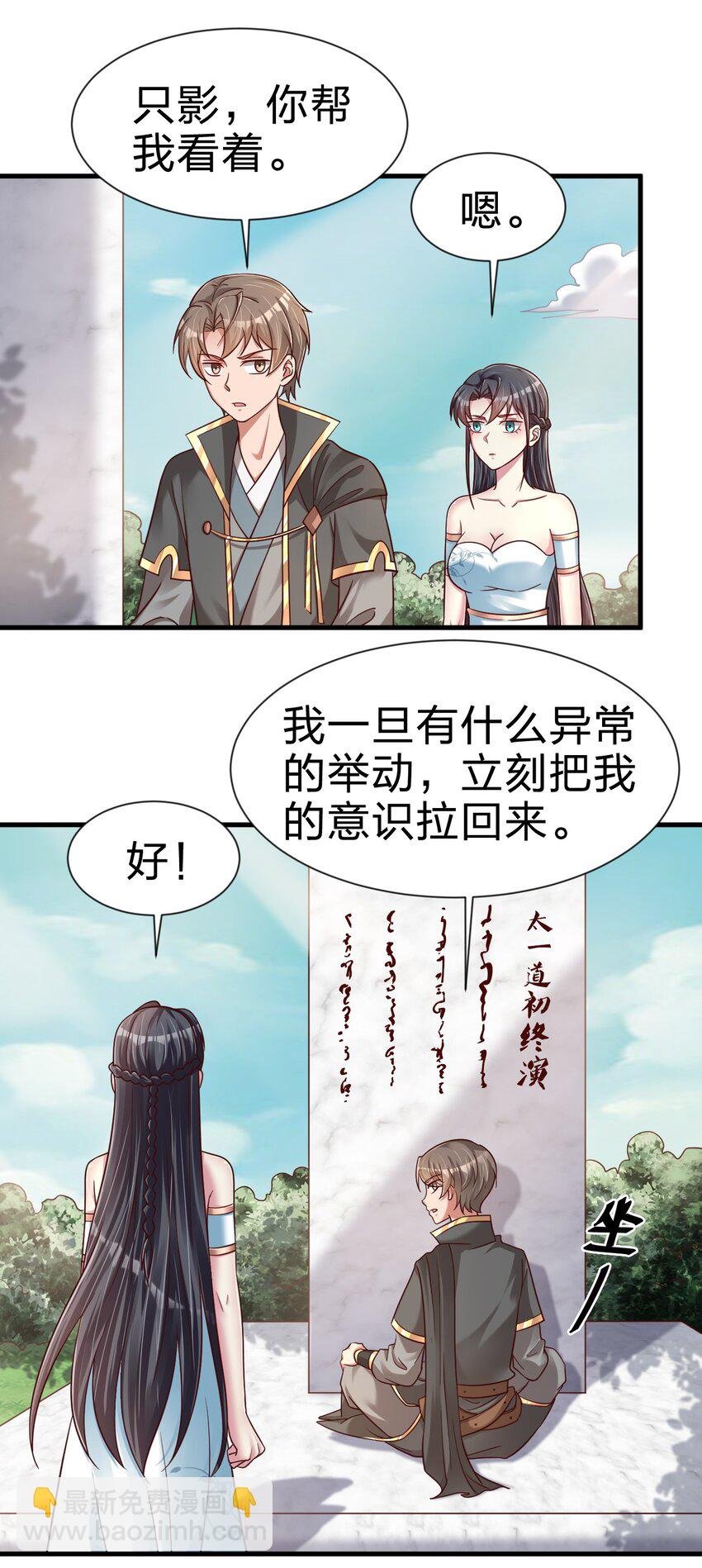 108 进墓