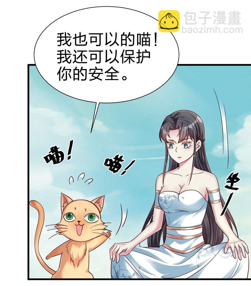 108 进墓