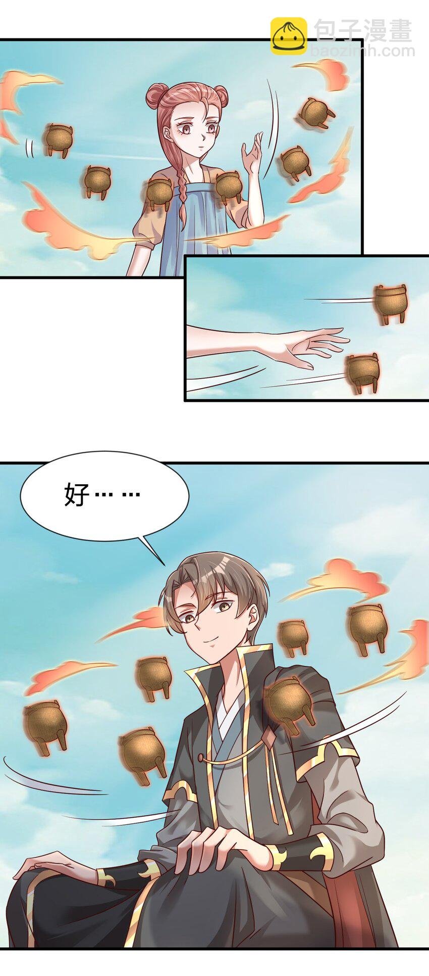 108 进墓
