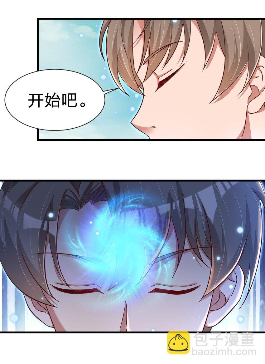 108 进墓