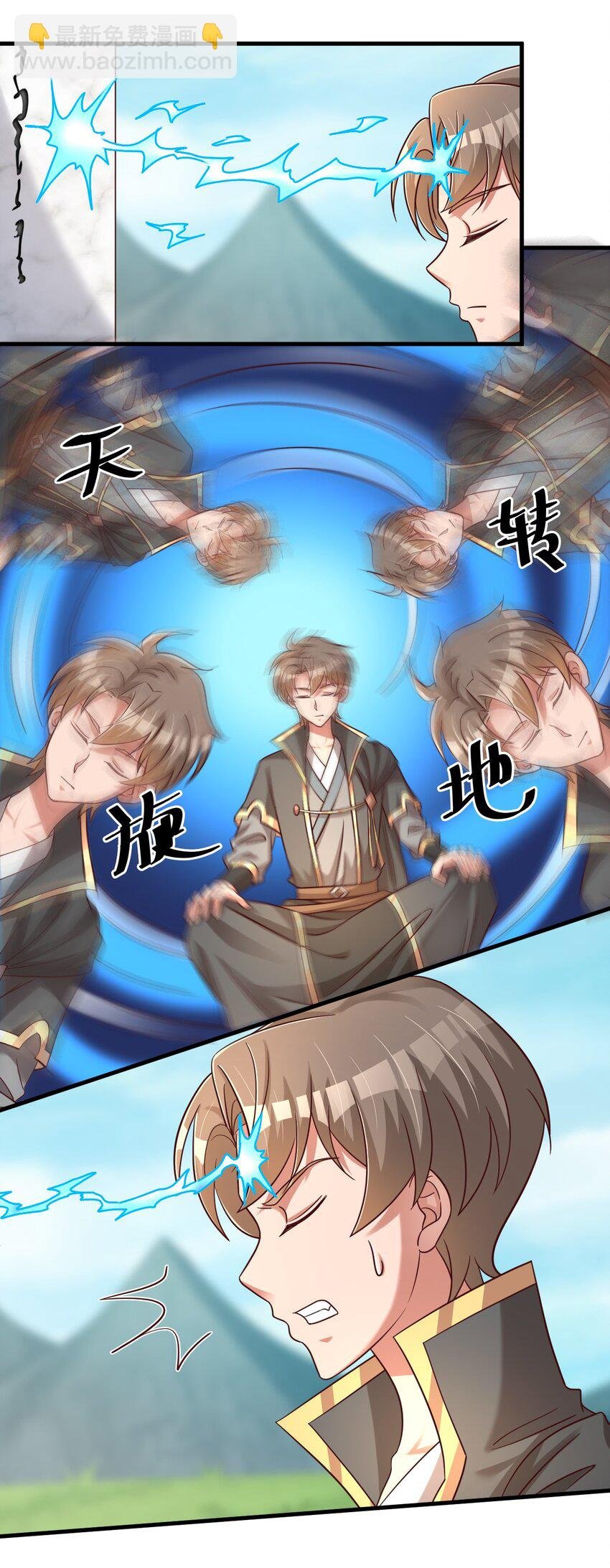 108 进墓