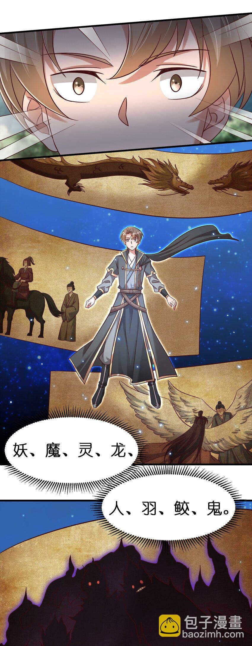 108 进墓