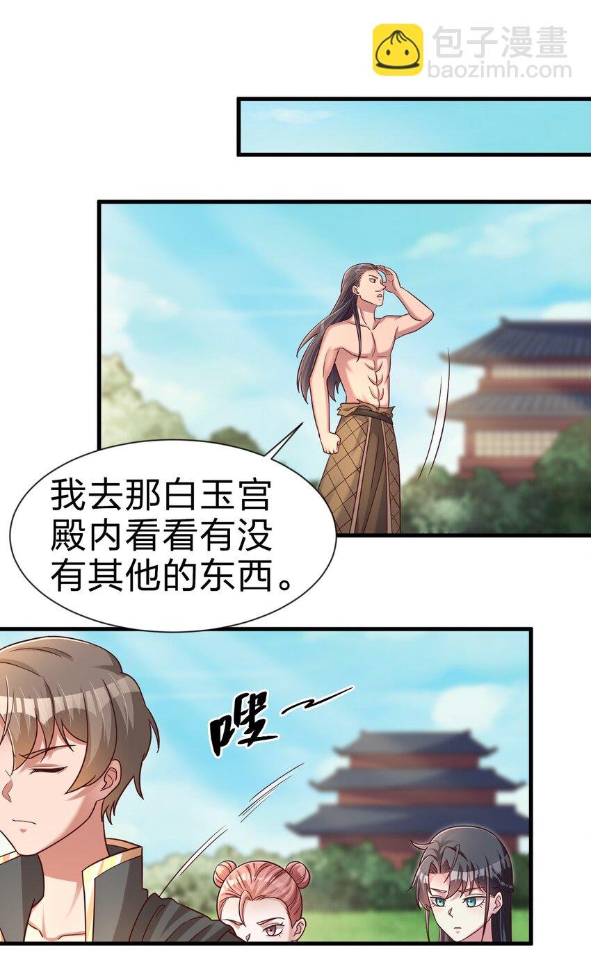 108 进墓