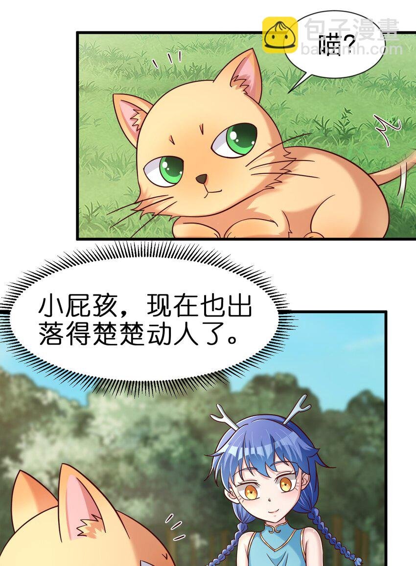 108 进墓