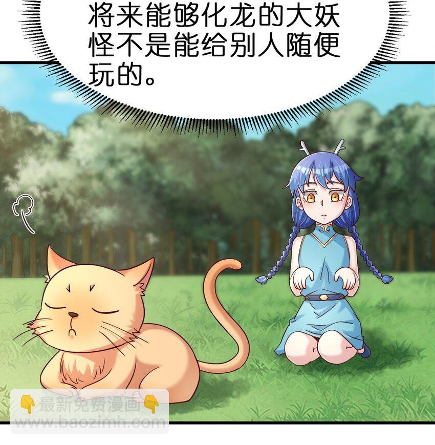 108 进墓