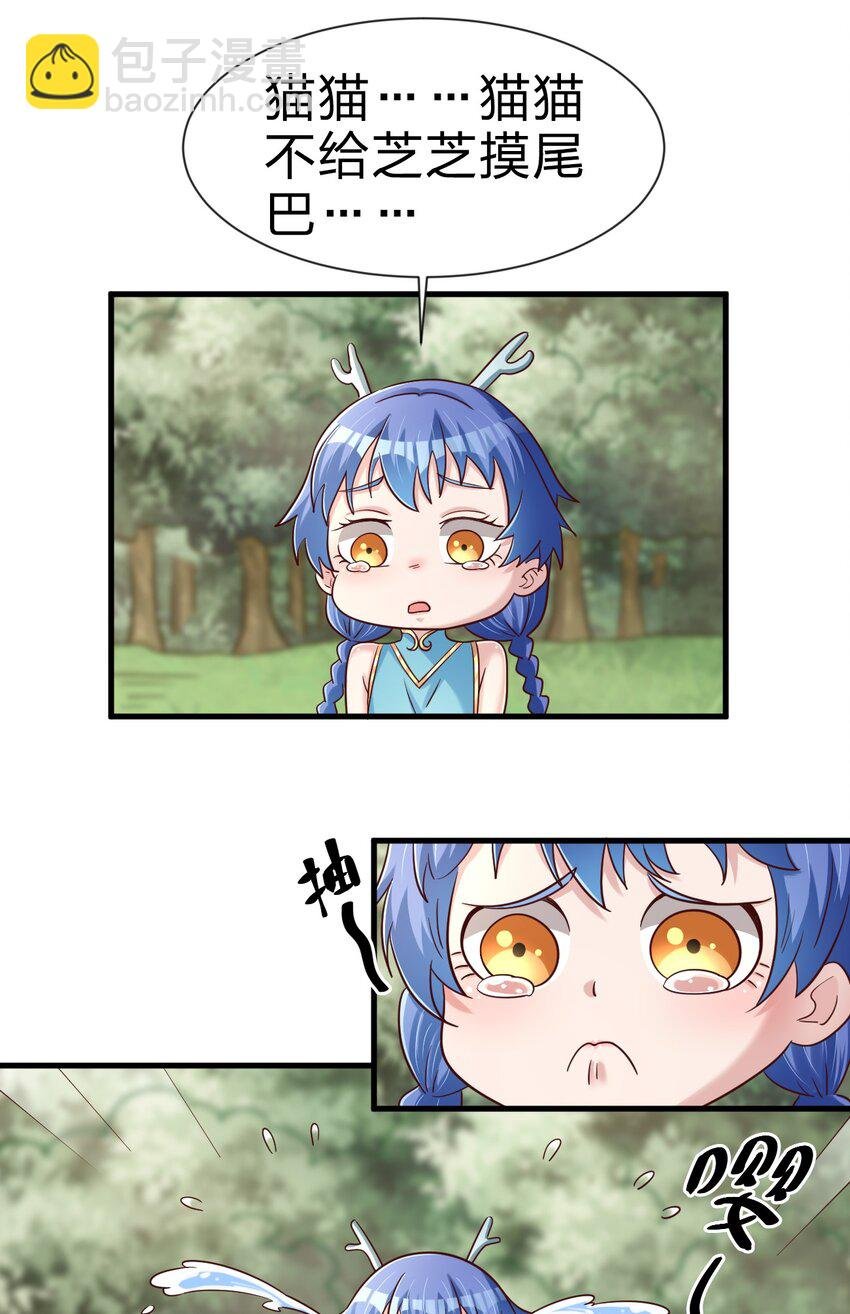 108 进墓