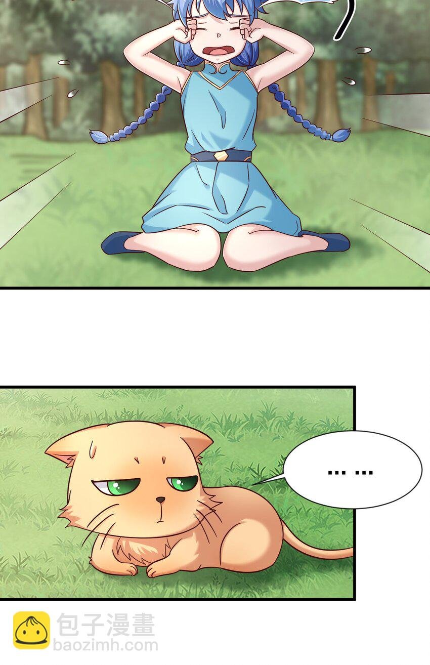 108 进墓