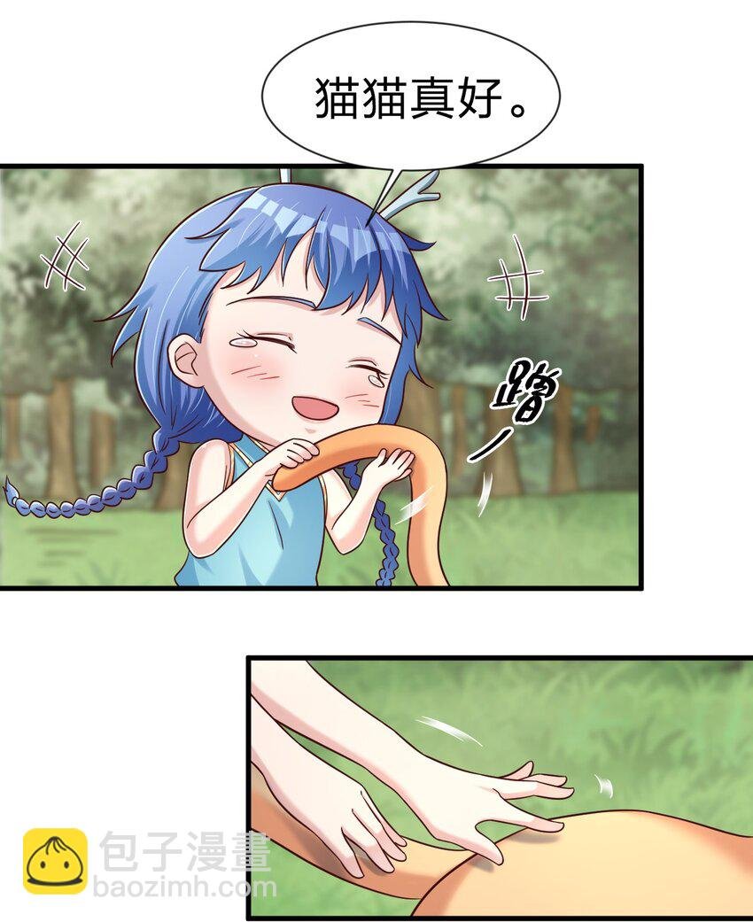 108 进墓
