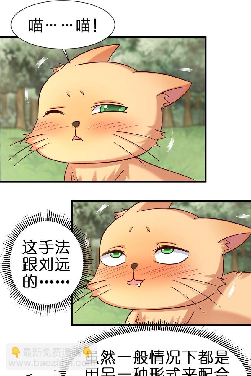 108 进墓