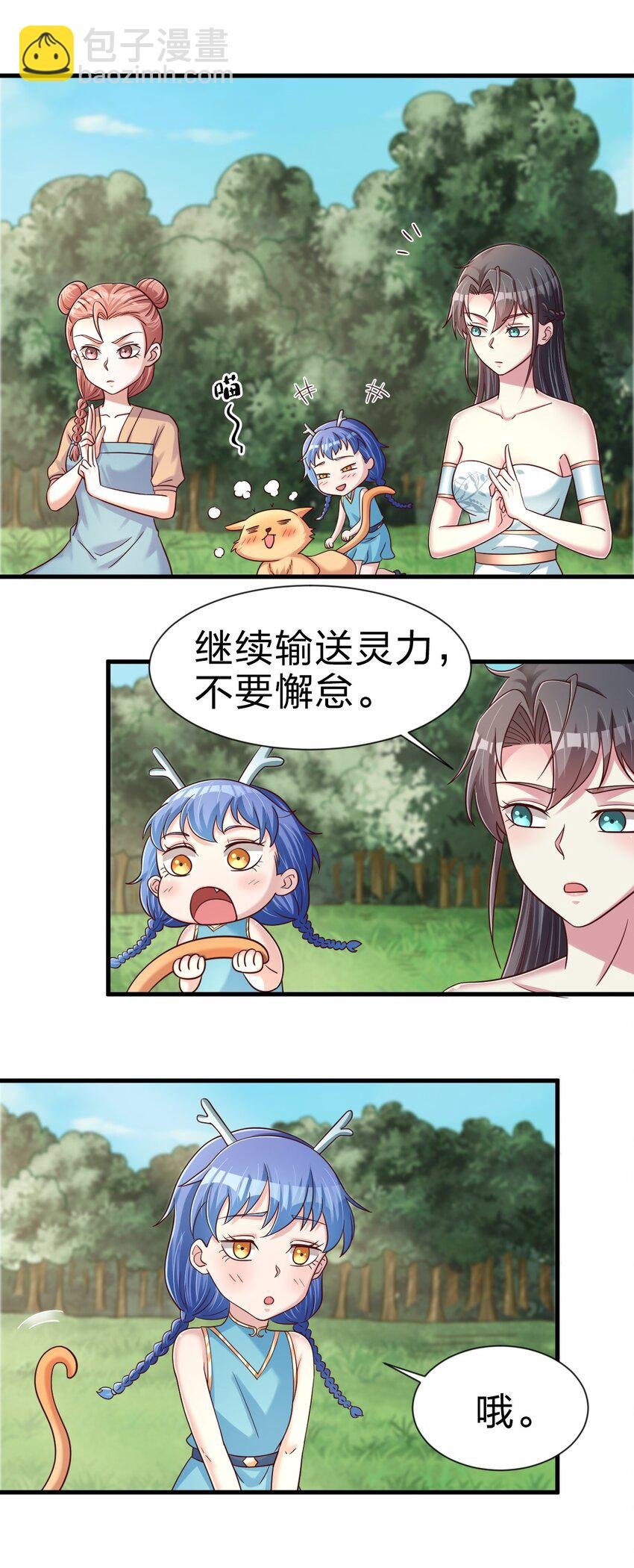 108 进墓